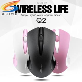 [Qcutable.th] Q2 1200dpi เมาส์ไร้สาย 3 ปุ่ม เสียงเงียบ USB สําหรับคอมพิวเตอร์ PC 2.4G