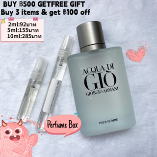 【รุ่นขายดี-แท้%】Giorgio Armani Acqua di Gio EDT / Giorgio Armani Acqua di Giò Profumo 2ml / 5ml / 10ml