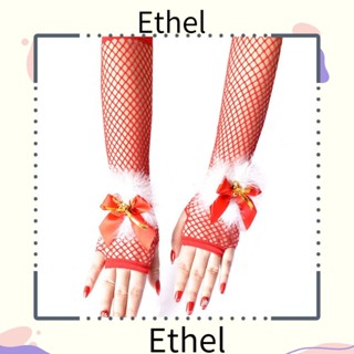 Ethel1 ถุงมือแขนยาว แบบกลวง ยืดหยุ่น สีแดง สําหรับตกแต่งปาร์ตี้ฮาโลวีน คริสต์มาส