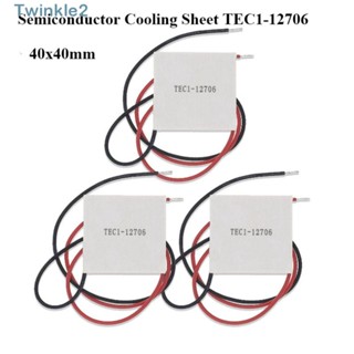 Twinkle แผ่นทําความเย็น เทอร์โมอิเล็กทริก 40x40 มม. TEC1-12706 สีขาว คุณภาพสูง