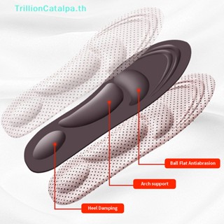 Trillioncatalpa แผ่นโฟมฟองน้ํา 4D บรรเทาอาการปวด 2 ชิ้น