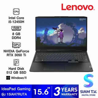 NOTEBOOK (โน้ตบุ๊ค) LENOVO IDEAPAD GAMING 3 15ARH7 82S900RUTA (ONYX GREY) โดย สยามทีวี by Siam T.V.