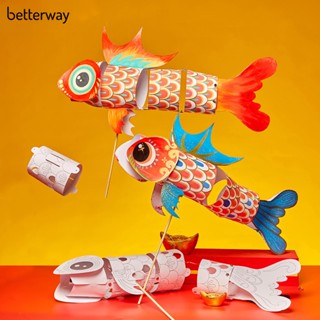 Betterway โคมไฟกระดาษ รูปปลาคราฟ แฮนด์เมด ขนาดกลาง แบบพกพา เหมาะกับเทศกาลตรุษจีน สําหรับเด็ก