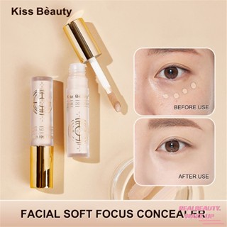 KISS BEAUTY คอนซีลเลอร์ปกปิดรอยสิว รอยคล้ำใต้ตา คอนซีลเลอร์แต่งหน้ากันน้ำติดทนนาน [realbeauty]