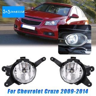 ไฟตัดหมอก LED ABS สีดํา สําหรับรถยนต์ Chevrolet Cruze 2009-2014 1 คู่