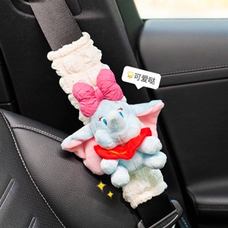 Car Safety Belt Shoulder Pad Cover Summer Cute Cartoon Dumbo Car Shoulder Shield Safety Rope Protective Cover Summer Fvlu