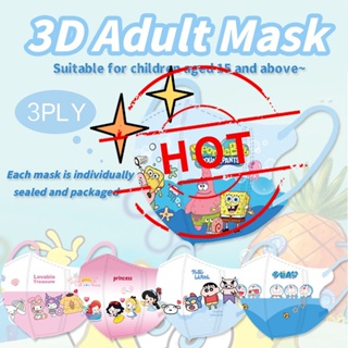 จัดส่งด่วน หน้ากาก ลายการ์ตูนโดราเอมอน 3D 3plymask คุณภาพสูง ZG888THMASK 4d 50 ชิ้น