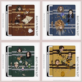 Harry Potter เคส ใช้สำหรับ ไอแพด iPad air4/5 mini6 gen7/8/9 เคสไอแพด gen10 2022 pro11 Hogwarts School เคส มีถาดใส่ปากกา