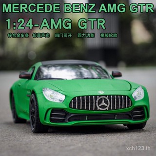 [พร้อมส่ง] โมเดลรถยนต์ 1: 24 Mercedes-Benz GTR Chenghai 6VPK ของเล่นสําหรับเด็ก