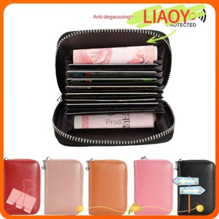 Liaoy RFID กระเป๋าสตางค์หนัง ใส่บัตรได้ 12 ช่อง กันขโมย อเนกประสงค์ หรูหรา สําหรับผู้ชาย และผู้หญิง