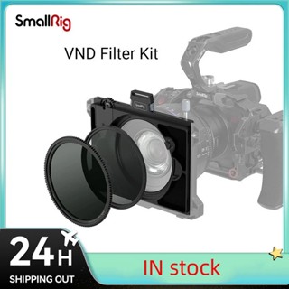 Smallrig VND ชุดฟิลเตอร์เลนส์แม่เหล็ก 8 สต็อป 2 CPL ถอดออกได้ 3651