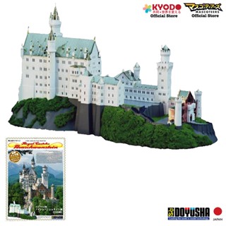 DOYUSHA 1/220 NEUSCHWANSTEIN (PLATED TYPE) Plastic Model โมเดลปราสาทญี่ปุ่น นำเข้าจากญี่ปุ่น