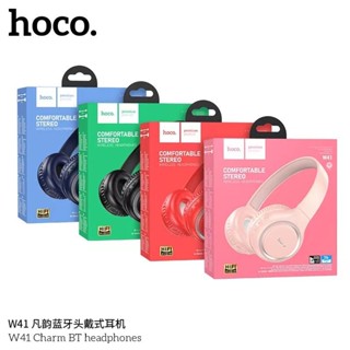 แท้100% ส่งไว รับประกัน1ปีเต็ม! Hoco หูฟังบลูทธไร้สาย รุ่น W41 Wireless headphones หูฟังครอบหู หูฟังบลูทูธ หูฟังไร้สาย