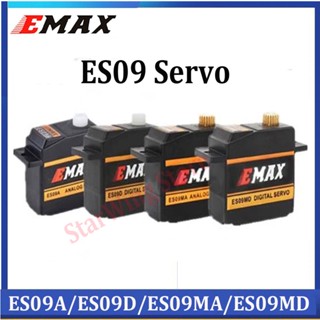 เซอร์โวแบริ่งคู่ EMAX ES09A ES09D ES09MA ES09MD สําหรับเฮลิคอปเตอร์บังคับ Trex 450