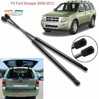 โช้คอัพยกกระโปรงหลังรถยนต์ สําหรับ Ford Escape 2008-2012 2 ชิ้น