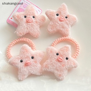 Shakangcool กิ๊บติดผม รูปดาว ผ้ากํามะหยี่ขนนิ่ม เครื่องประดับ สําหรับเด็กผู้หญิง SGL