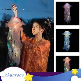 Chunrong โคมไฟ LED รูปแมงกะพรุน 3 สี สําหรับแขวนตกแต่งบ้าน