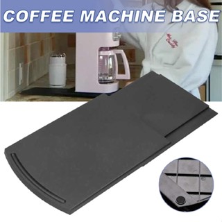 New Square Coffee Machine Base Handy Caddy Coffee Machine Mobile Sliding Base