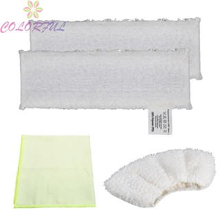 【COLORFUL】High Quality Mop Cloth Cleaning Pad Replacement 1 Set Of For Karcher SC 1 -SC5