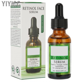 Yiyicc Retinol Serum  Moisturizing Facial Smoothen Fine Lines Moisturize Skin Tighten for Care