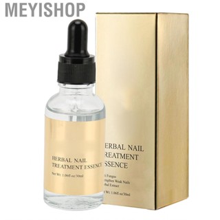 Meyishop Nail Care Solution   Serum Nourishing Mild Safe for Home