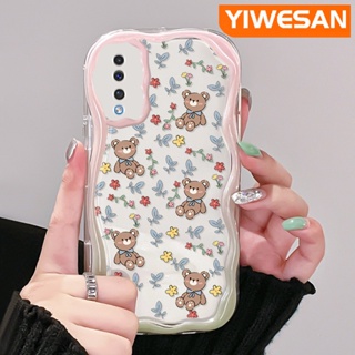 เคสมือถือ แบบนิ่ม แบบใส ลายการ์ตูนหมี ดอกไม้ กันกระแทก สําหรับ Samsung galaxy A50 A50s A30s A51 M40s A52 A52s 5G