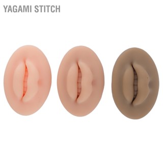 Yagami Stitch 3 pcs Tattoo Practice Lips ซิลิโคน Microblading Skin 3D Fake เครื่องสำอางค์แต่งหน้าริมฝีปาก Training