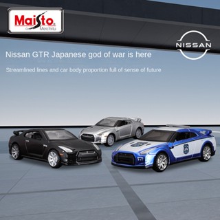 โมเดลรถยนต์จําลอง Bimeigao Maisto 1:64 Nissan GT-R God of War ของเล่นสะสม สําหรับเด็กผู้ชาย