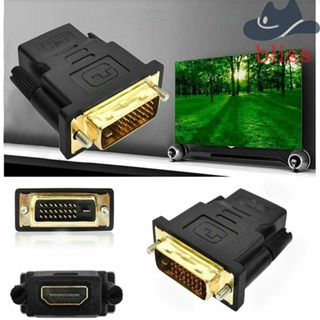 Bliss DVI เป็น HDMI อะแดปเตอร์ DVI 24 + 1 HD HDTV 1080p HDMI เข้ากันได้กับอะแดปเตอร์แปลง Mini HDMI ชุบทอง สายเคเบิลต่อขยาย อะแดปเตอร์ DVI เป็น HDMI ที่รองรับอะแดปเตอร์