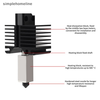 [simplehomeline] หัวฉีดเหล็กแข็ง สําหรับ Bambu Carbon Lab X1 Combo 500℃ หัวฉีดไม้ไผ่ P1P Bambulabs X1 สําหรับเครื่องพิมพ์ 3D