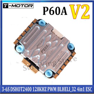 มอเตอร์ P60A V2 4IN1 ESC 3-6S BLHELI_32 DSHOT2400 128KHZ PWM 30.5x30.5/M3 สําหรับ 5-7 นิ้ว FPV