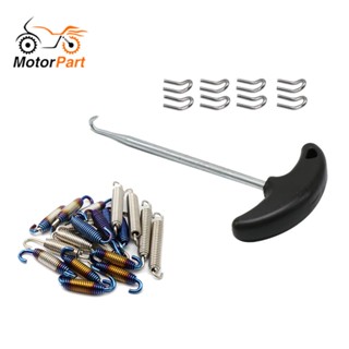 MOTOPARTS SHOP 13Pcs/set Stainless Steel Motorcycle Exhaust Pipe Muffler Mounting Spring Hooks Link Pipes Motorcycle Accessories