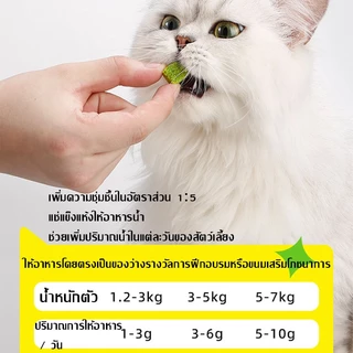SKISOPGOหญ้าแมวฟรีซดราย ขนมสัตว์เลี้ยง หญ้าแมวอบแห้ง ต้นอ่อนข้าวสาลี ขนมแมวฟรีซดราย ช่วยสำรอกก้อนขน