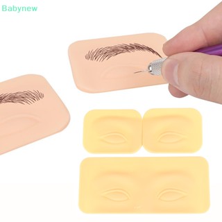 &lt;Babynew&gt; แม่พิมพ์ซิลิโคนไบโอนิค 3D สําหรับฝึกสักคิ้ว แต่งหน้า ลดราคา