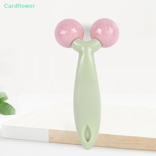 &lt;Cardflower&gt; ลูกกลิ้งนวดหน้า 3D หมุนได้ 360 องศา กระชับผิวหน้า ลดราคา