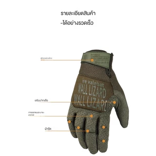 ถุงมือ แบบเต็มนิ้ว หน้าจอสัมผัส กันลื่น อเนกประสงค์ สไตล์ทหาร สําหรับขี่จักรยาน เล่นกีฬากลางแจ้ง