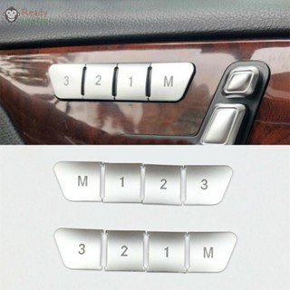 ฝาครอบปุ่มกด สีเงินด้าน สําหรับ Mercedes Benz C E Class Auto Seat Memory