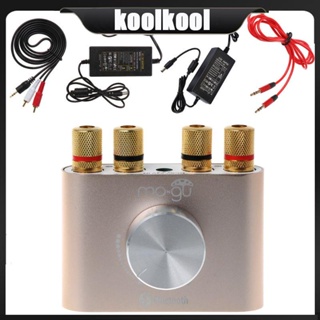 Kool บอร์ดขยายเสียงสเตอริโอดิจิทัล 50W+50W แอมป์ขยายเสียง สําหรับบ้าน