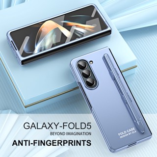 เคสโทรศัพท์มือถือ แบบพับได้ บางพิเศษ กันกระแทก สําหรับ Samsung Galaxy Z Fold 5 Z Fold5