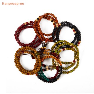 Hanprospree&gt; สร้อยข้อมือ ประดับลูกปัดธรรมชาติ 6-8 มม. สําหรับผู้ชาย