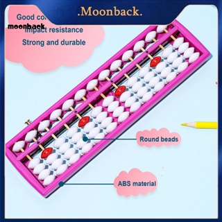 &lt;moonback&gt; ลูกคิด ลูกคิด ABS ลูกปัด เรียบง่าย สําหรับเด็กอนุบาล สํานักงาน