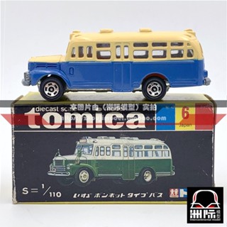 Tomy TOMICA กล่องดํา 6-2 [ISUZU BONNET TYPE BUS] ผลิตในญี่ปุ่น _ 2