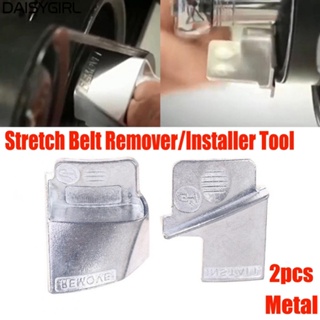 【DAISYG】2 Pack Metal Stretch Belt Removal Installer Tool Set Drive-Belts Remover-Tools