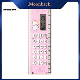 &lt;moonback&gt; เครื่องคิดเลขไม้บรรทัดน่ารัก สําหรับโรงเรียน ขนาดพกพา ใช้แบตเตอรี่ อเนกประสงค์