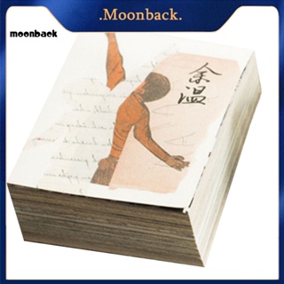 &lt;moonback&gt; กระดาษวารสาร 2 แบบ สําหรับตกแต่งสมุดภาพ 165 ชิ้น