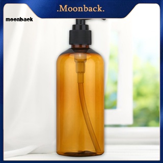 &lt;moonback&gt; ขวดพลาสติกเปล่า อเนกประสงค์ คุณภาพสูง สําหรับใส่โลชั่นอาบน้ํา