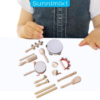 [Sunnimix1] ชุดเครื่องดนตรี กระดิ่งมือเขย่า ของเล่นเสริมการเรียนรู้ สําหรับเด็กผู้ชาย และเด็กผู้หญิง