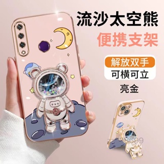 เคสโทรศัพท์ซิลิโคน TPU แบบนิ่ม ลายหมีอวกาศ 3D ชุบไฟฟ้า กันกระแทก สําหรับ Huawei y7 pro 2019 y7 prime 2019 y7a Huawei y9s y9 prime 2019 y9 2019