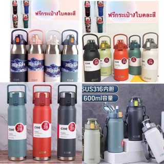 แก้วเยติ [ลด60 ใส่D3VB2R เมื่อครบ300] ขวดน้ำ1.7L .1.3L แท้งค์เก็บอุณหภูมิ สแตนเลส316 กระติกน้ำเก็บความร้อน