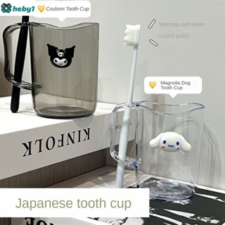 Sanrio Wash Cup มอบแปรงสีฟัน Ins Wind High Yan Value Wash Cup Tooth Cup หอพักนักเรียนเริ่มต้น Heby1บ้าน